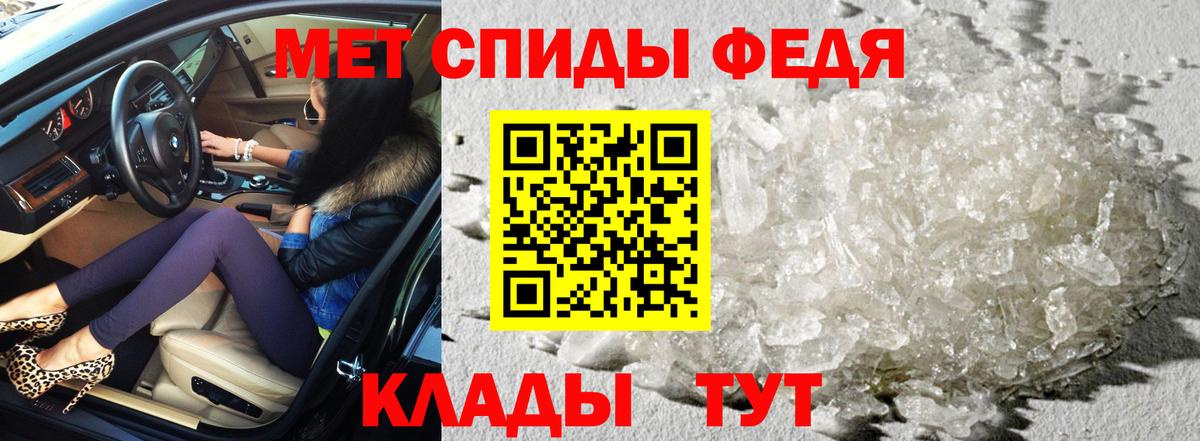 Амфетамин Розовый Прохладный