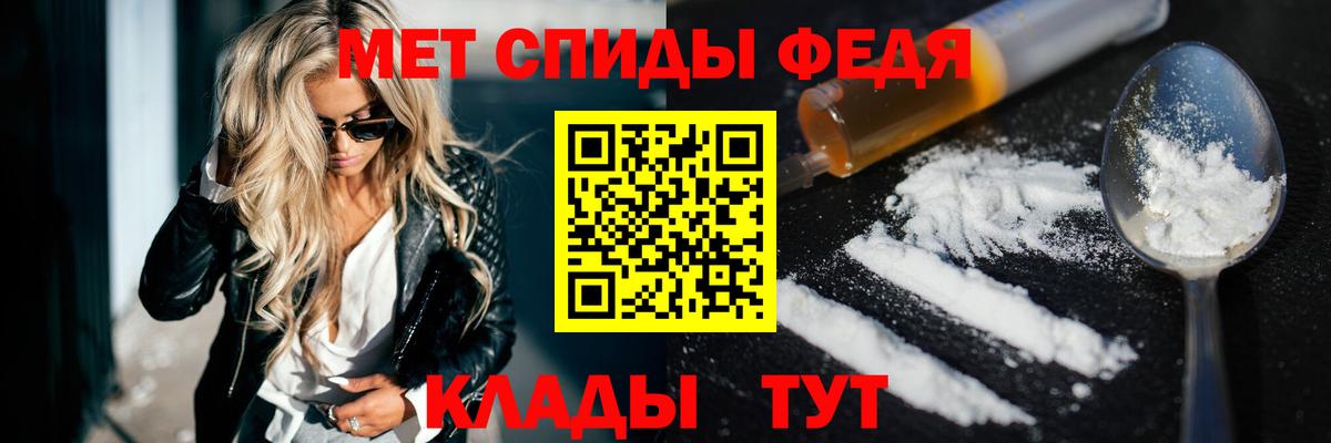 Амфетамин VHQ  АМФ  Прохладный  Вход с VPN 