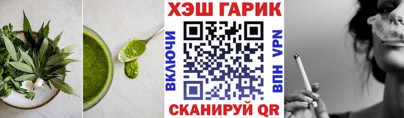 Еда ТГК марихуана  Прохладный 