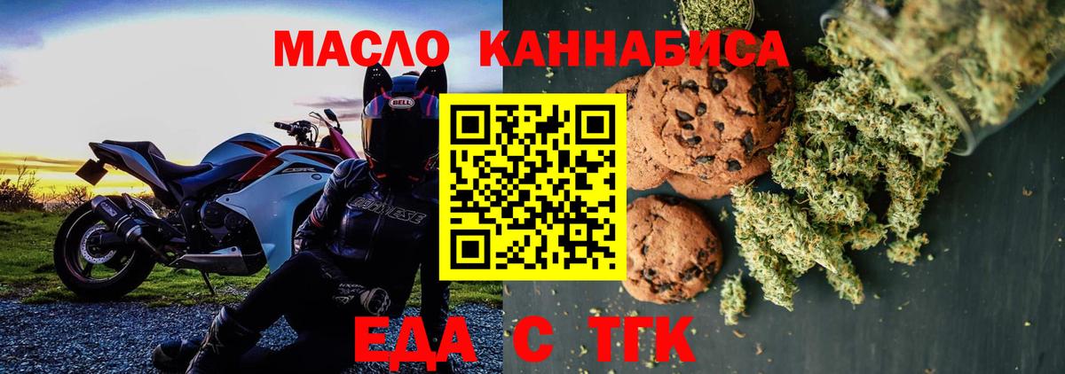 Canna-Cookies конопля Прохладный