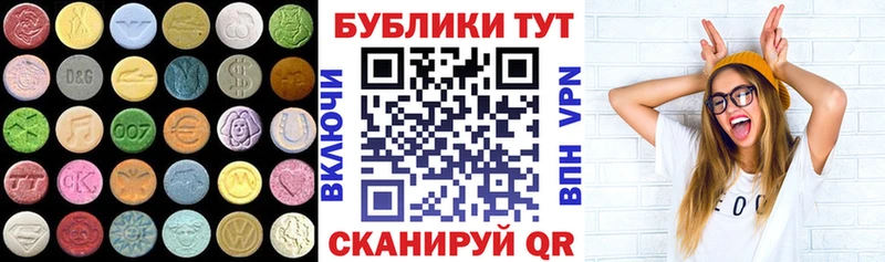 Ecstasy DUBAI  Прохладный 