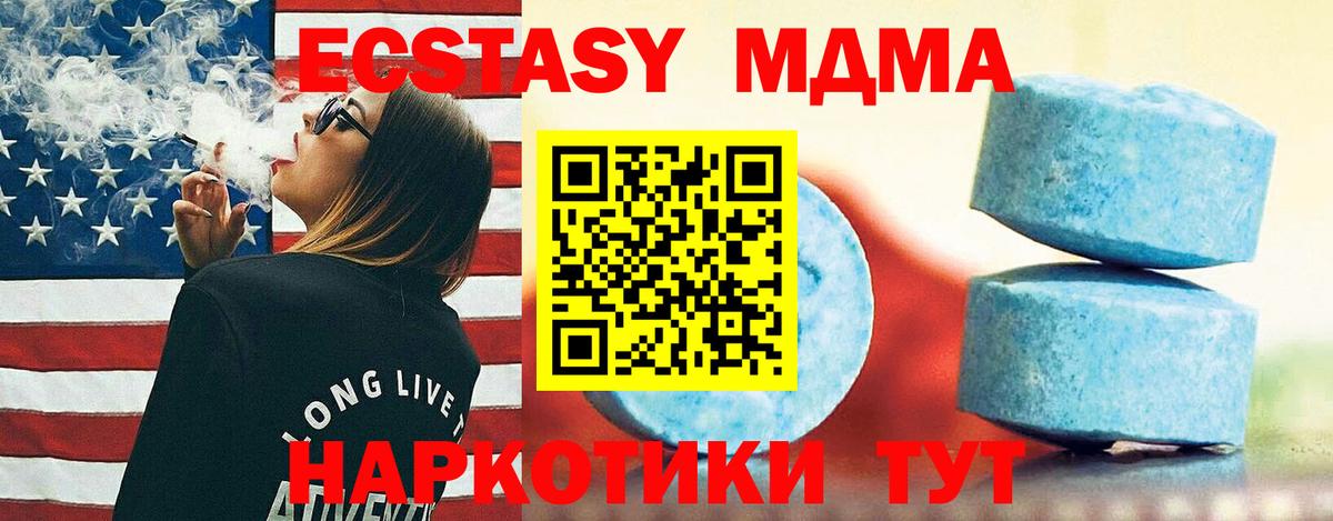 Экстази Cube Прохладный