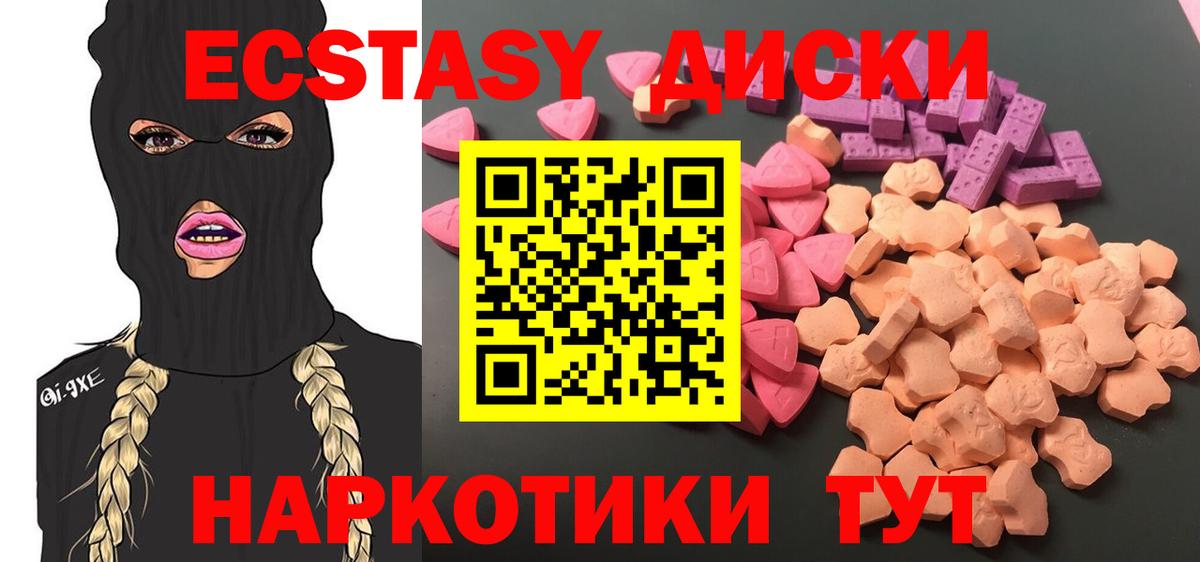 Экстази  Cocaine  МЕФ кристаллы  МДМА  Кетамин  Вход с VPN  Прохладный  Канабис  Гашиш  LSD-25 