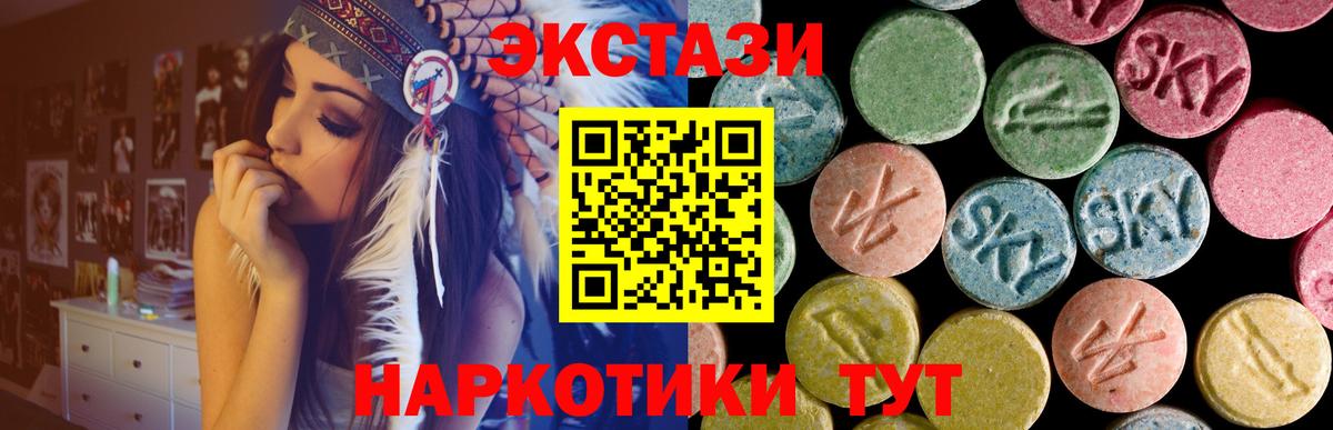 Экстази диски  Ecstasy Philipp Plein  Экстази  Прохладный  Вход с VPN 