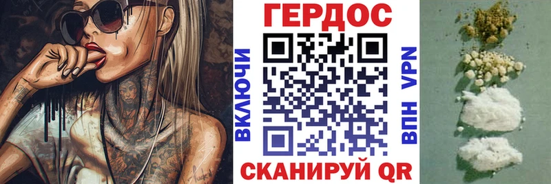 нарко площадка телеграм omg ССЫЛКА Прохладный Героин Афган