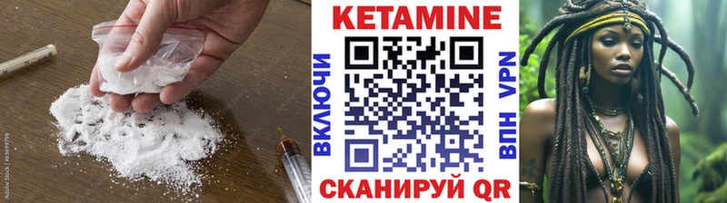 цены   Прохладный  КЕТАМИН ketamine 