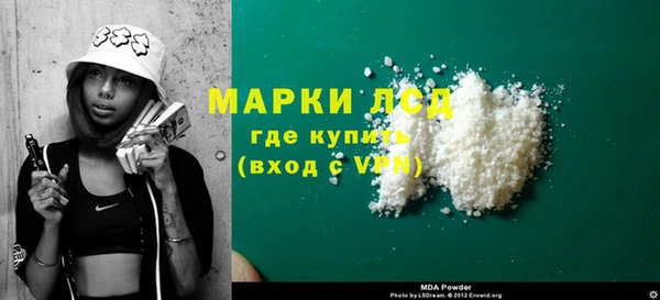 кокаин перу Алексеевка