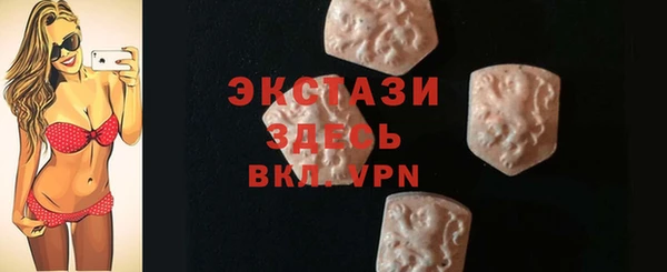 синтетический гашиш Алзамай
