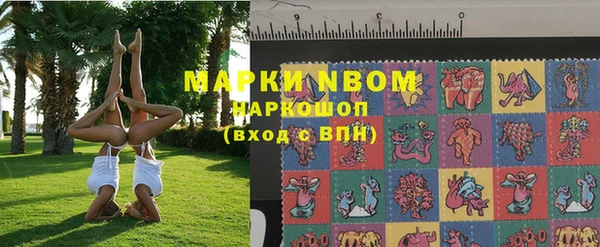 синтетический гашиш Алзамай