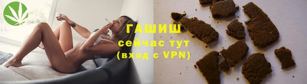 синтетический гашиш Алзамай
