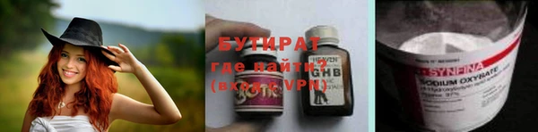 сатива Абдулино