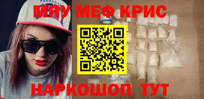 дживик Гусиноозёрск