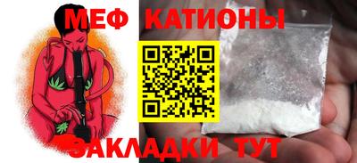 тгк Донецк