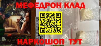 соль курить ск Гусев