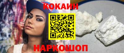 тгк Донецк