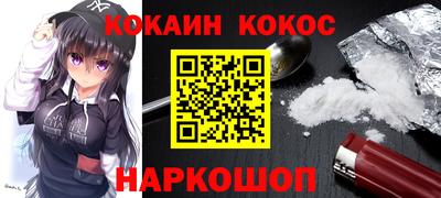соль курить ск Гусев