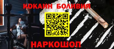 дживик Гусиноозёрск