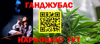бошки Гусь-Хрустальный