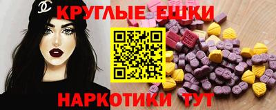 бошки Гусь-Хрустальный