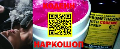 тгк Донецк
