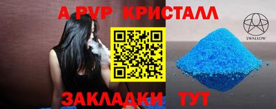 тгк Донецк