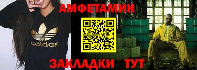 тгк Донецк