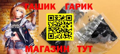 гашишное масло Славгород