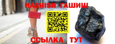 соль курить ск Гусев