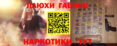 соль курить ск Гусев