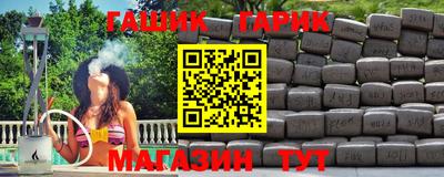 бошки Гусь-Хрустальный