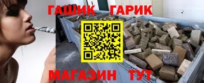 бошки Гусь-Хрустальный