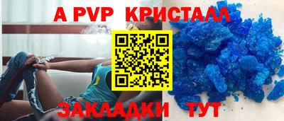 соль курить ск Гусев