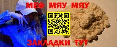 соль курить ск Гусев