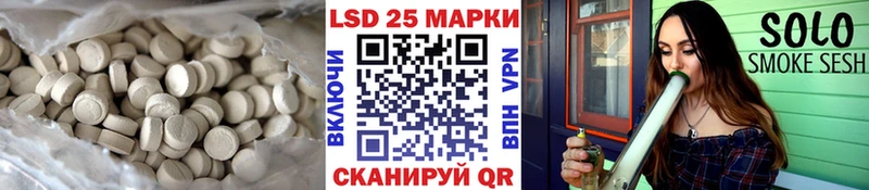 ЛСД экстази кислота KRAKEN ссылки Прохладный где купить