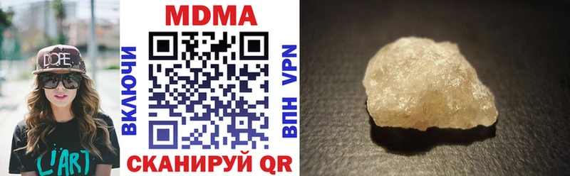 MDMA кристаллы  Прохладный 