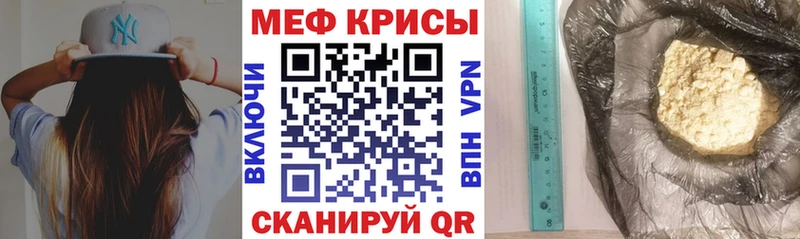 mega онион Прохладный Меф 4 MMC купить наркотики цена