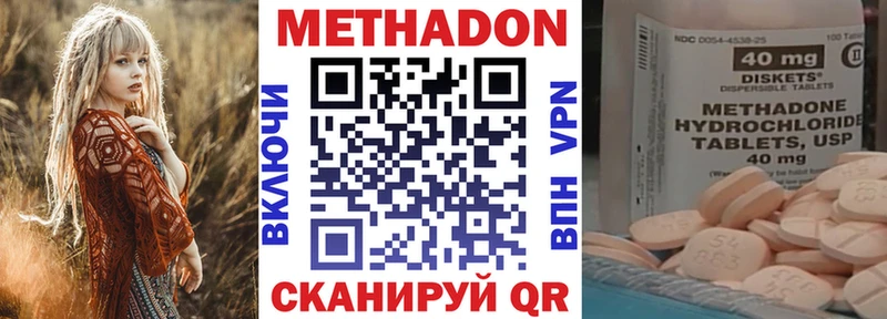 МЕТАДОН VHQ Прохладный