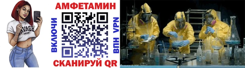 где найти   Прохладный  Метамфетамин мет 