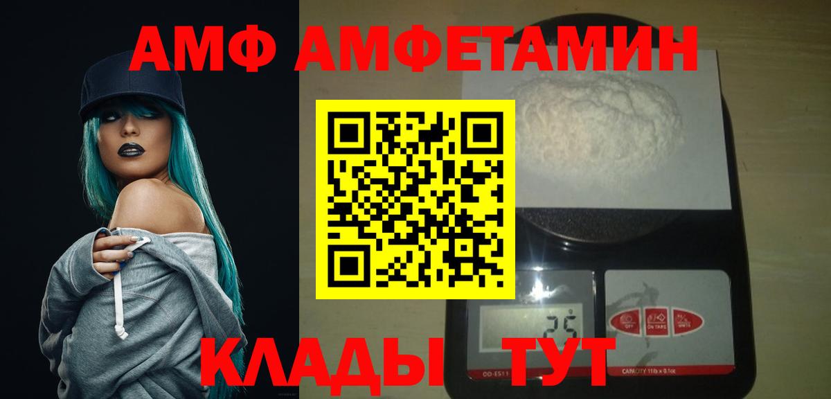 Первитин пудра Прохладный