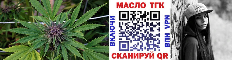 Дистиллят ТГК концентрат  купить  цена  Прохладный 
