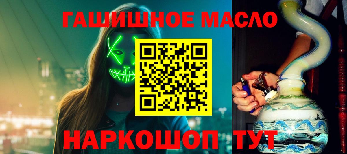 Дистиллят ТГК THC oil Прохладный