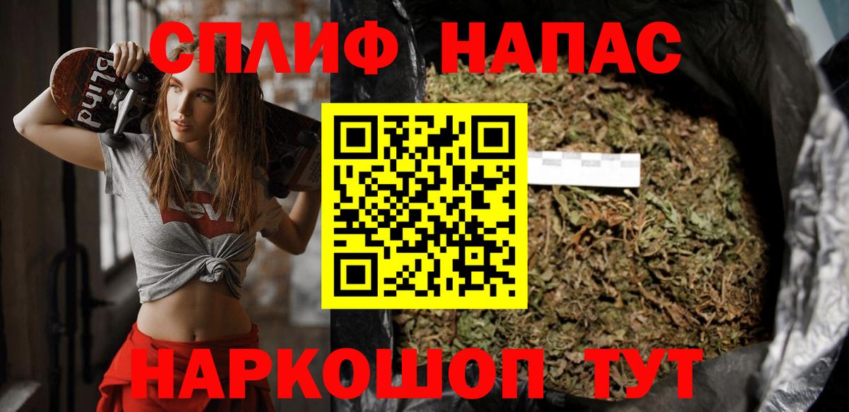 A-PVP Прохладный