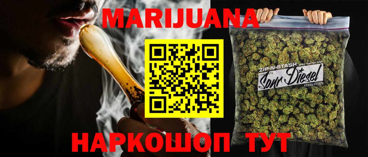 Прохладный  Шишки марихуана гибрид  Бошки марихуана гибрид  Бошки марихуана индика  Вход с VPN 